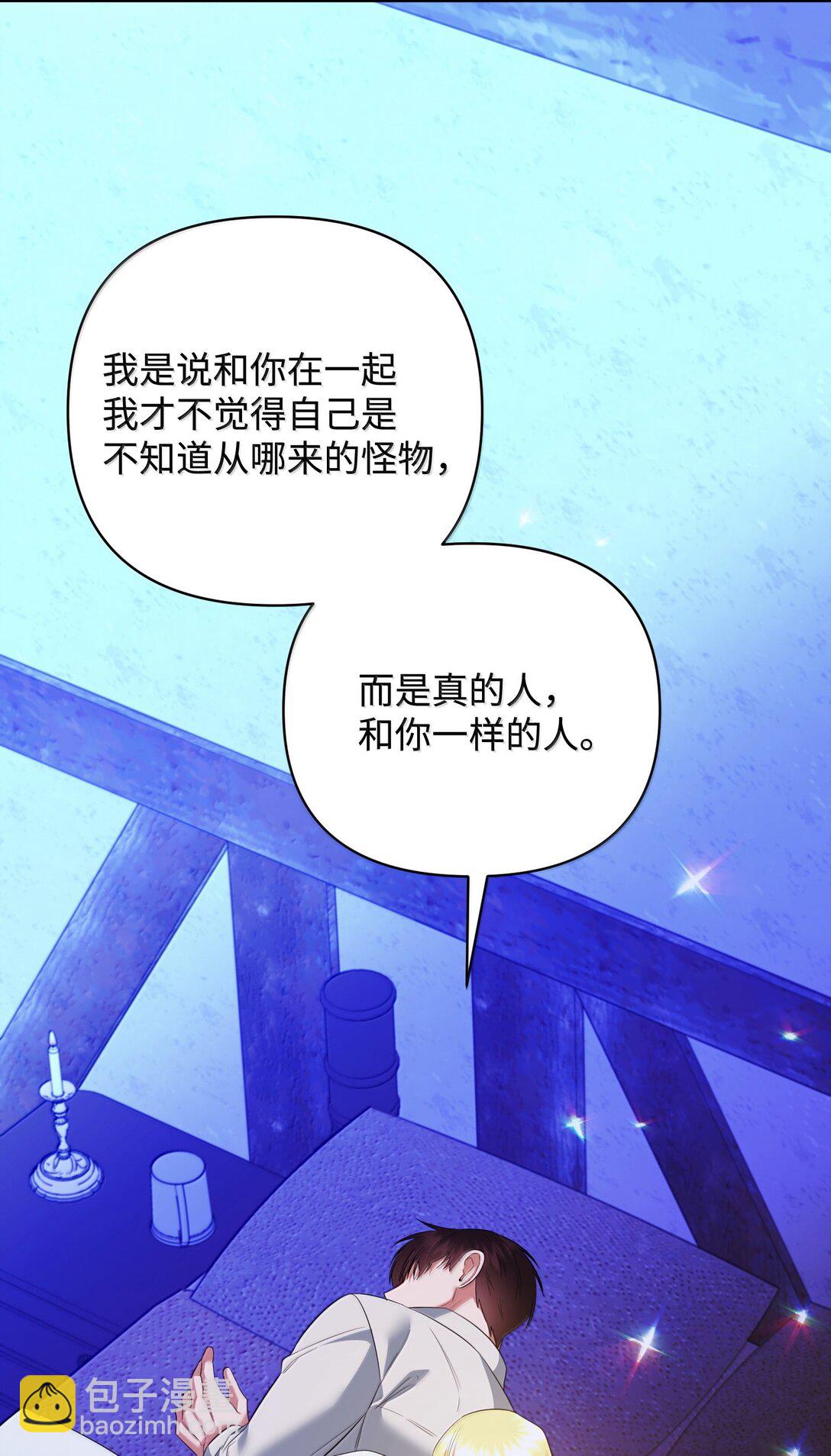 38 你是第一个(1/2)-第38话