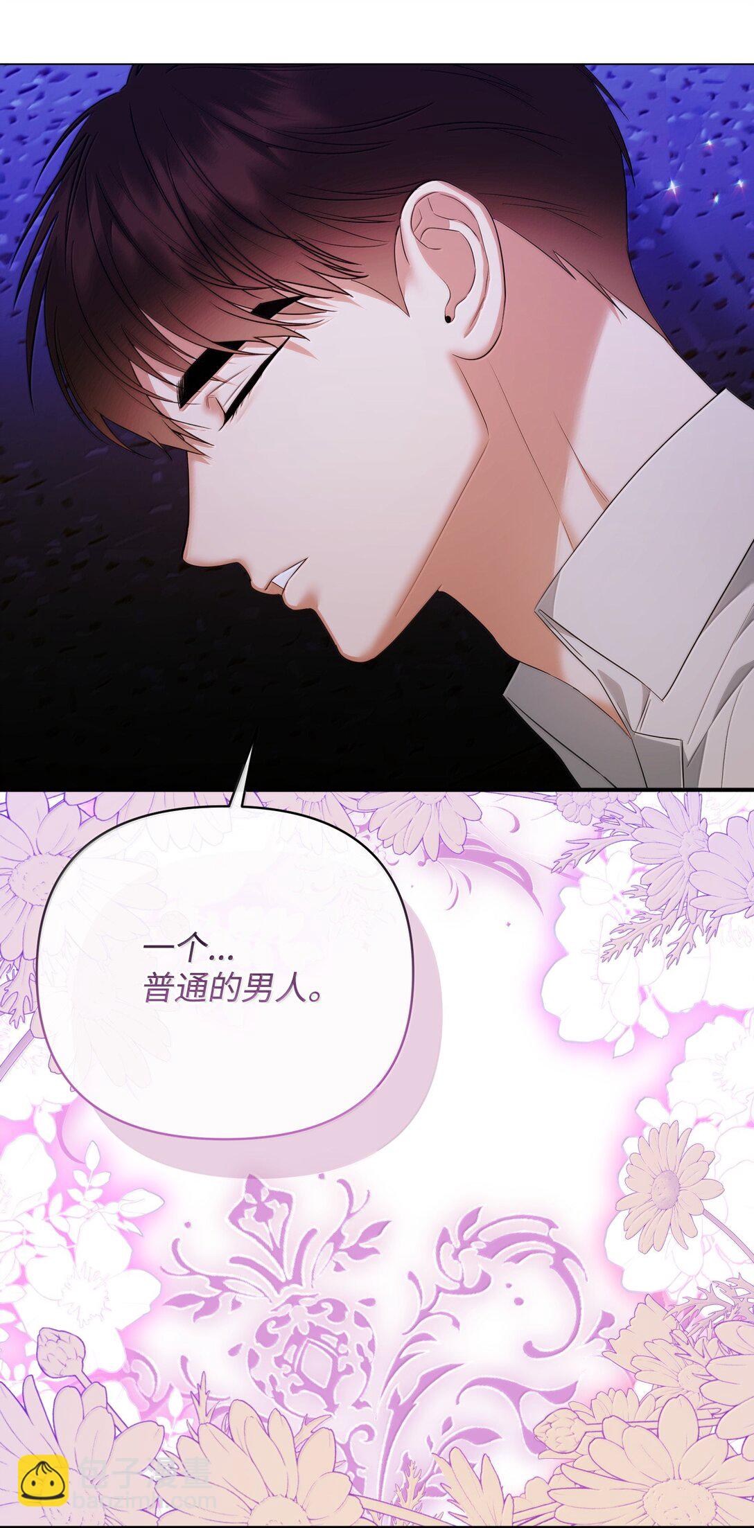 38 你是第一个(1/2)-第38话