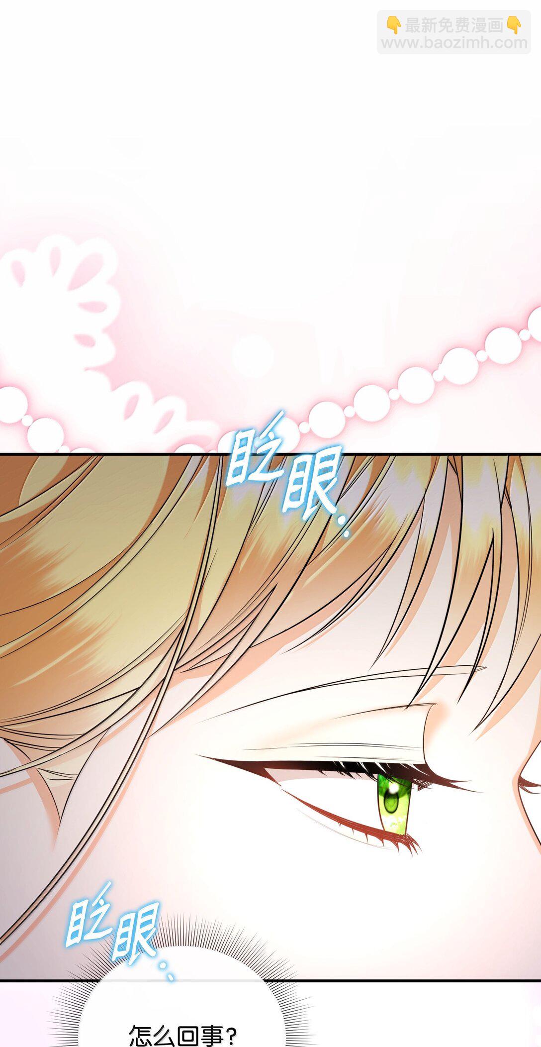 38 你是第一个(1/2)-第38话