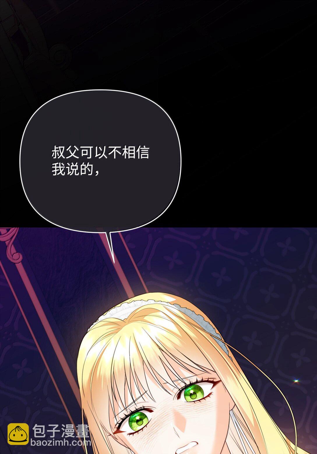 38 你是第一个(1/2)-第38话