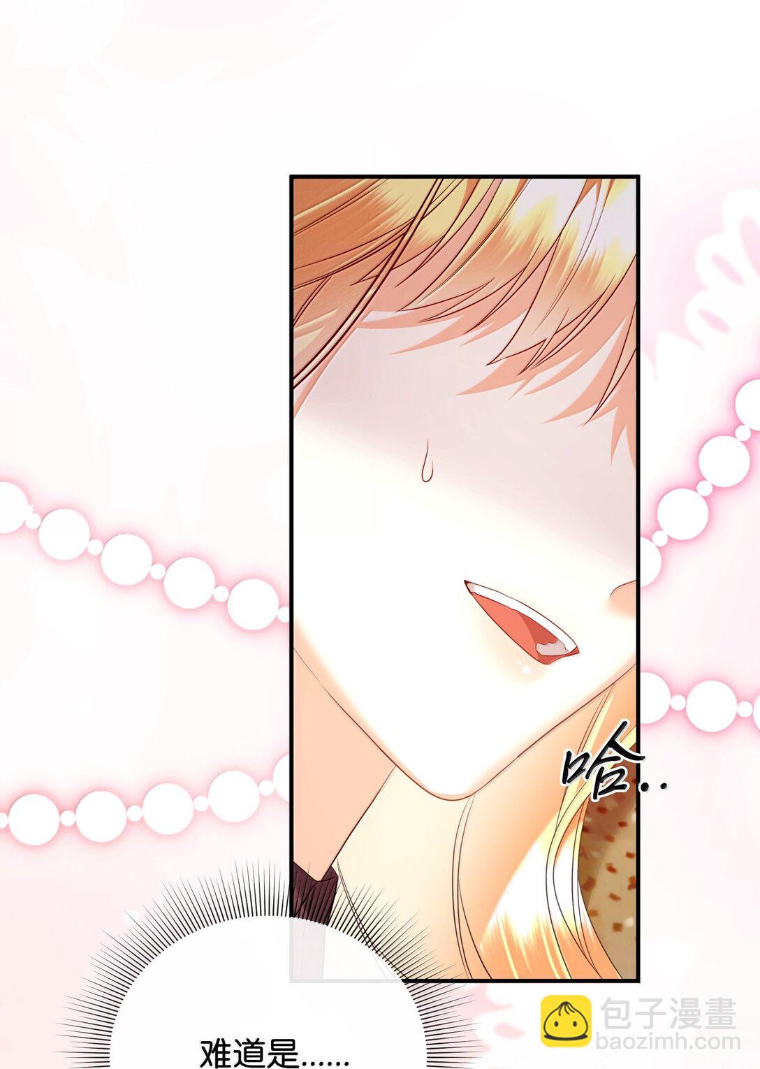 38 你是第一个(1/2)-第38话