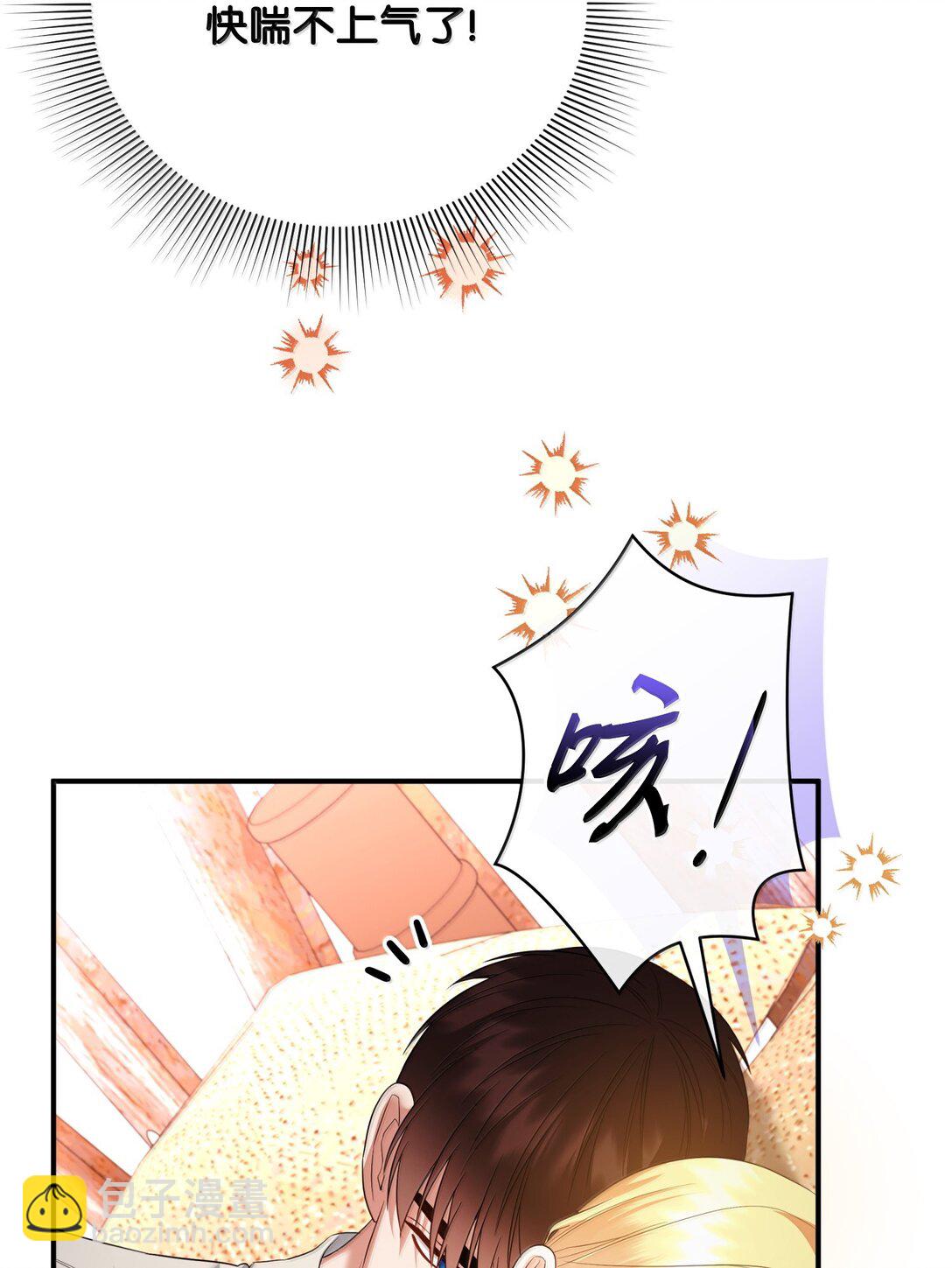 38 你是第一个(1/2)-第38话