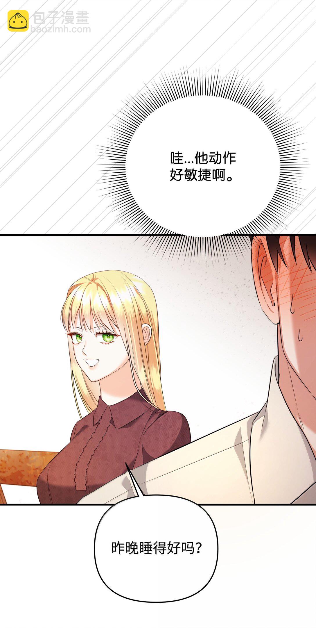 38 你是第一个(1/2)-第38话