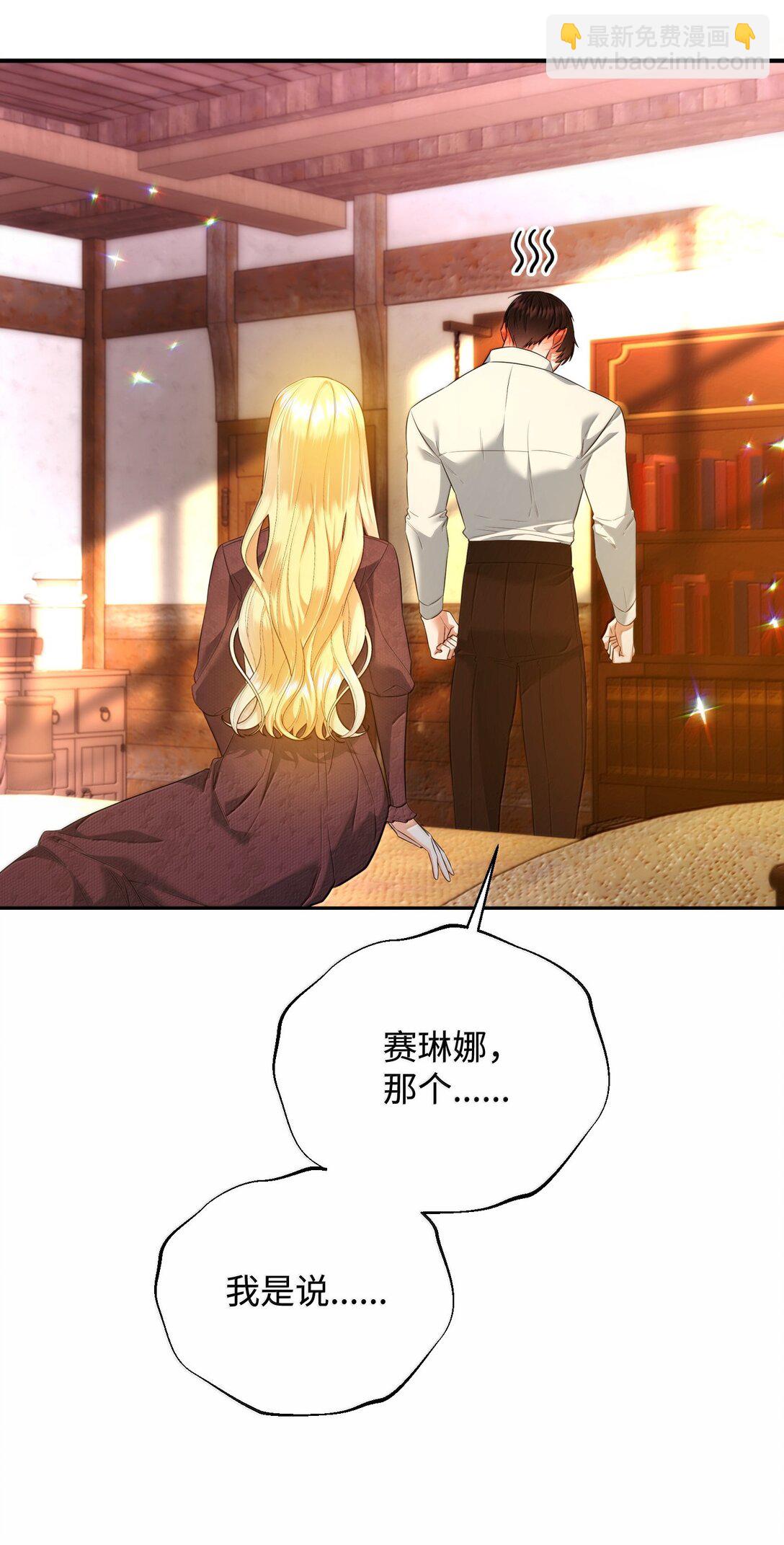 38 你是第一个(1/2)-第38话