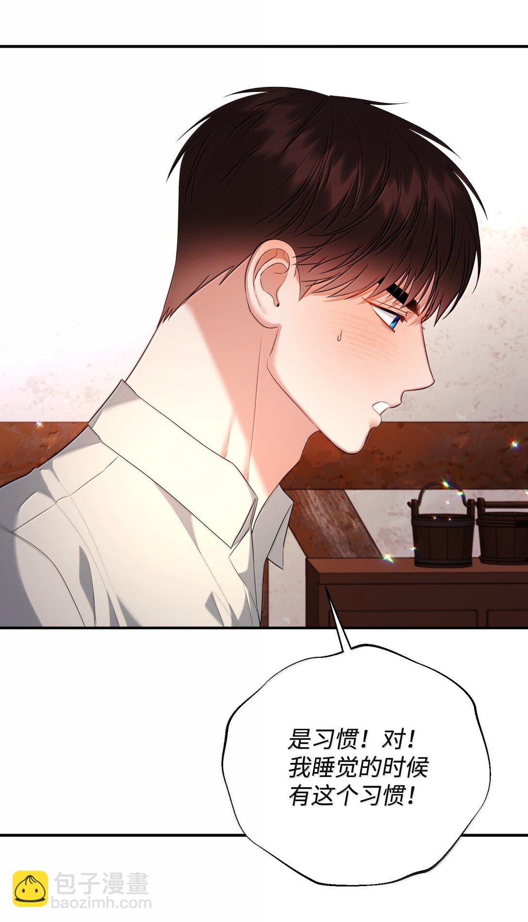 38 你是第一个(1/2)-第38话