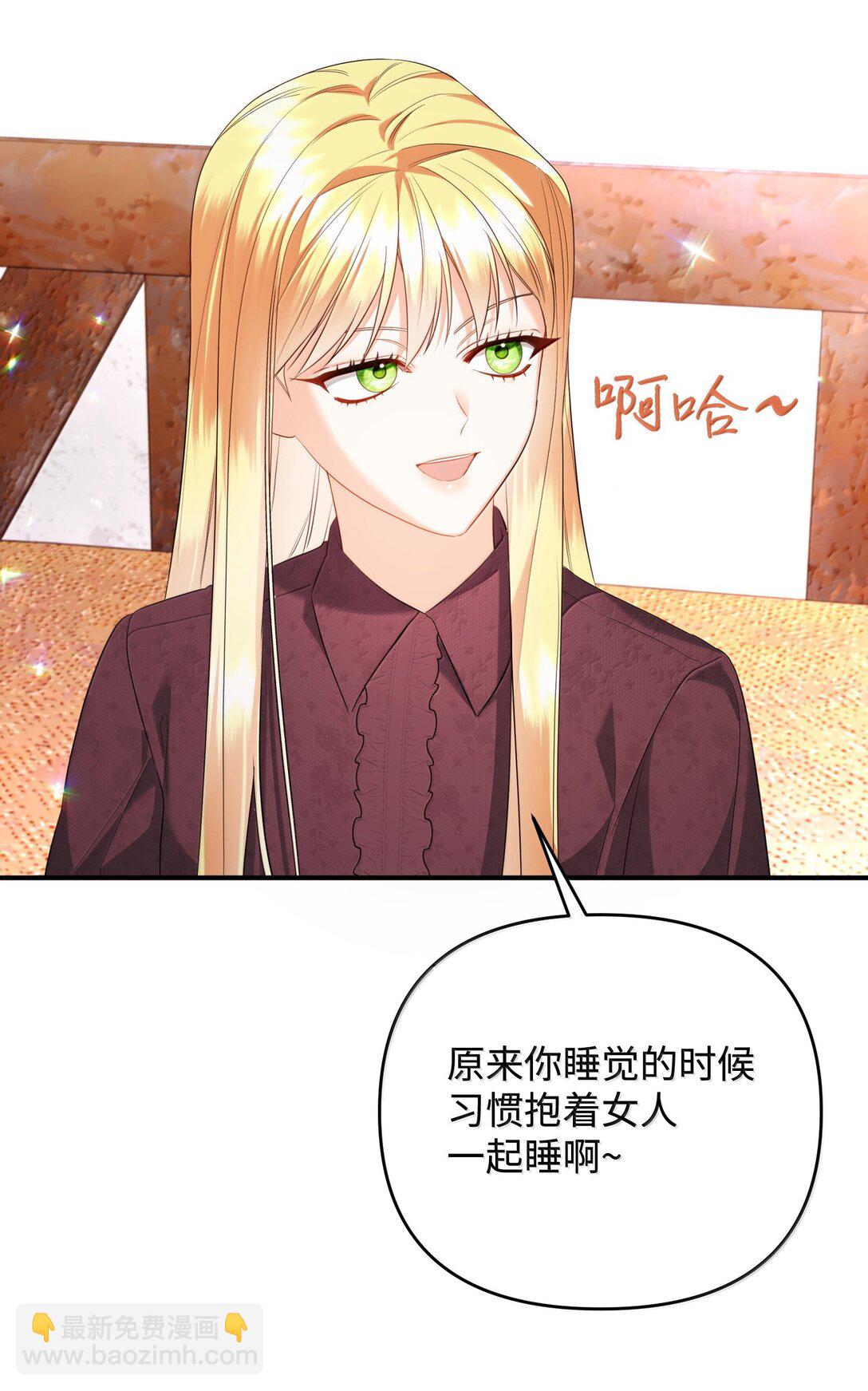 38 你是第一个(1/2)-第38话