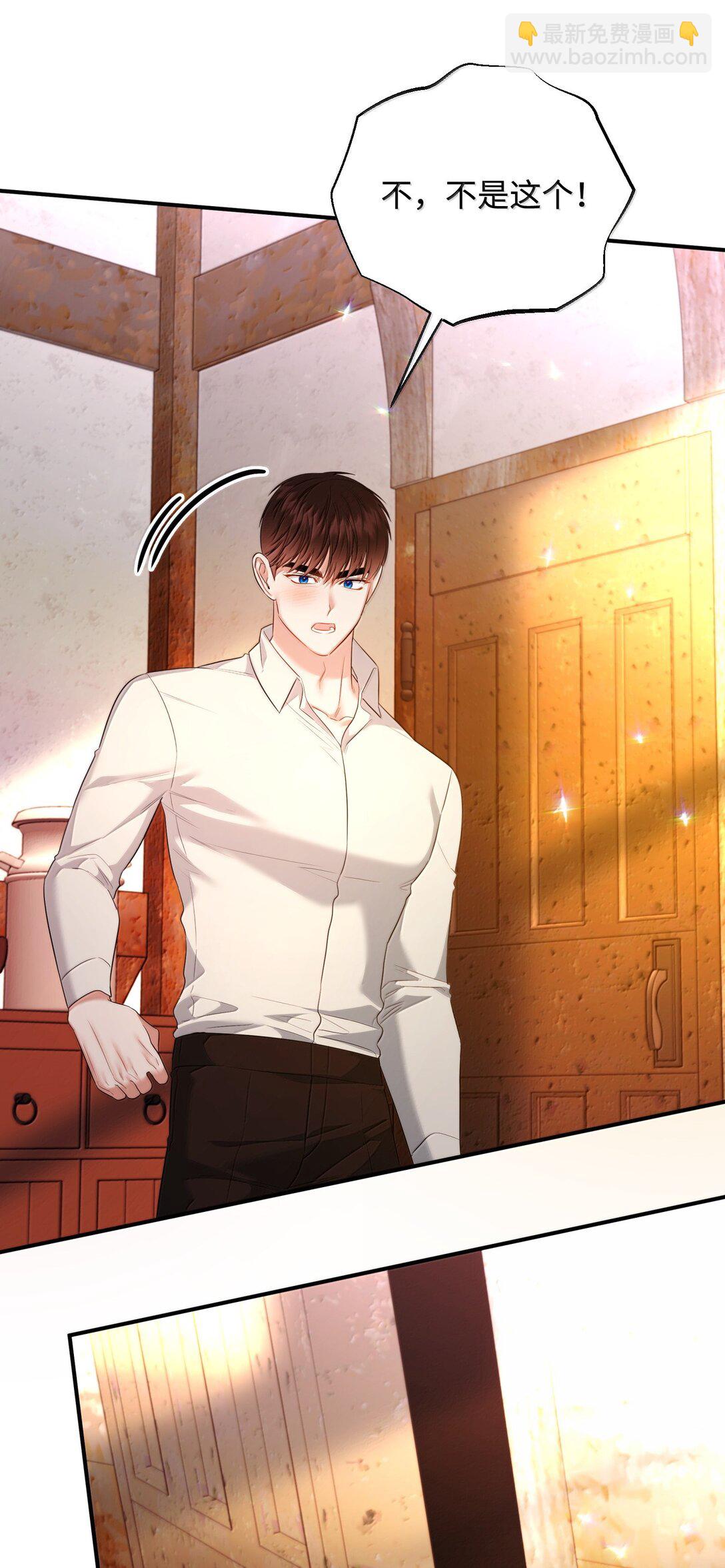 38 你是第一个(1/2)-第38话