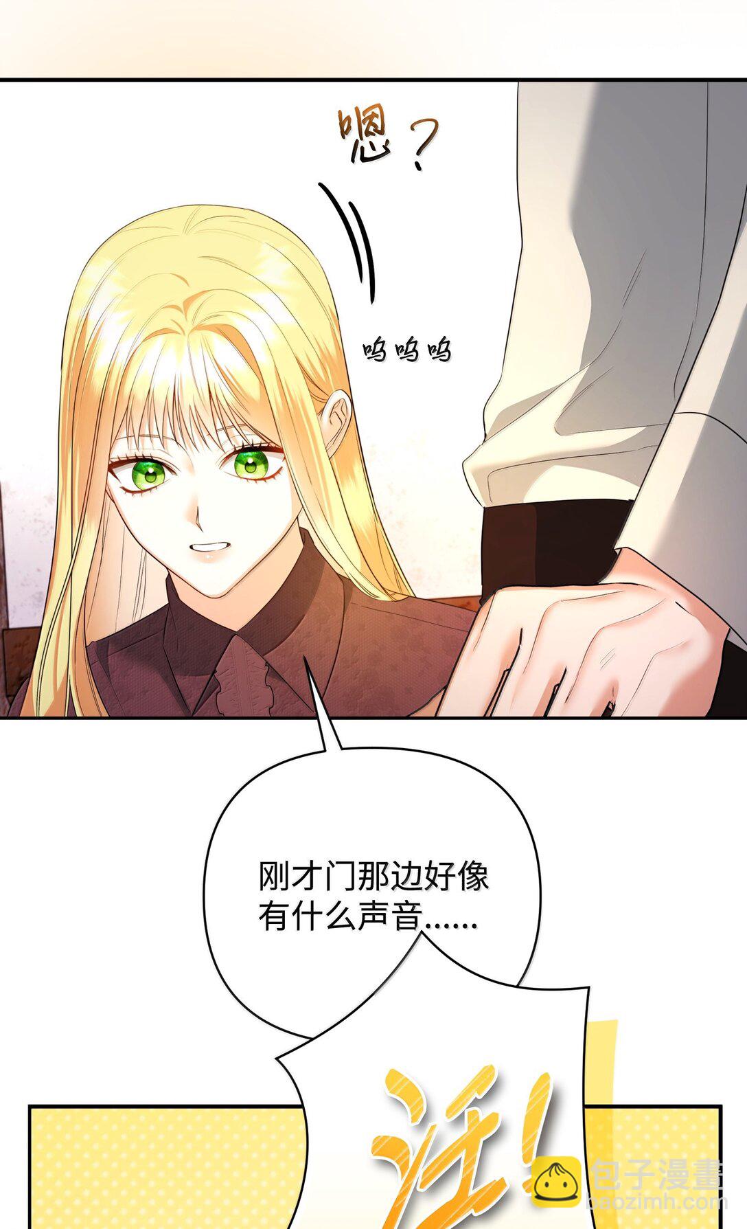 38 你是第一个(1/2)-第38话