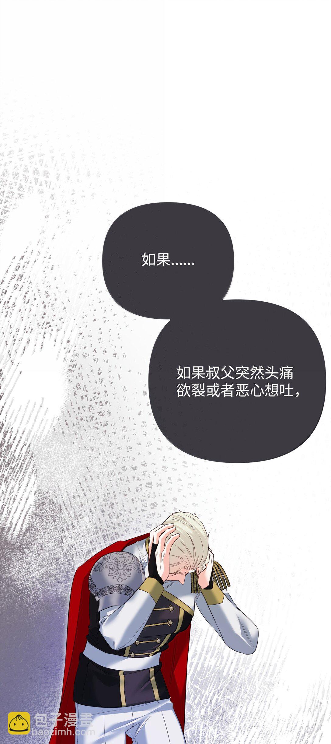 38 你是第一个(1/2)-第38话