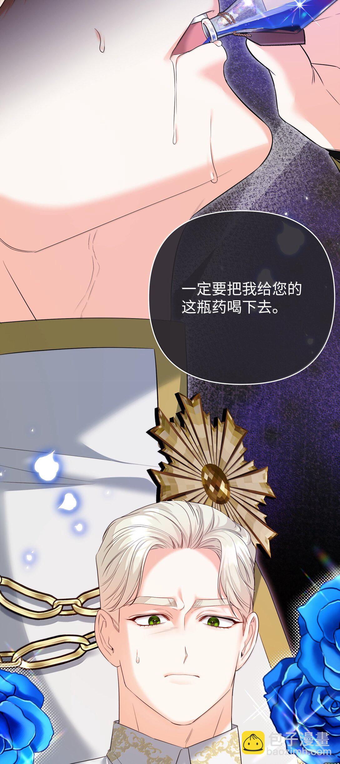 38 你是第一个(1/2)-第38话