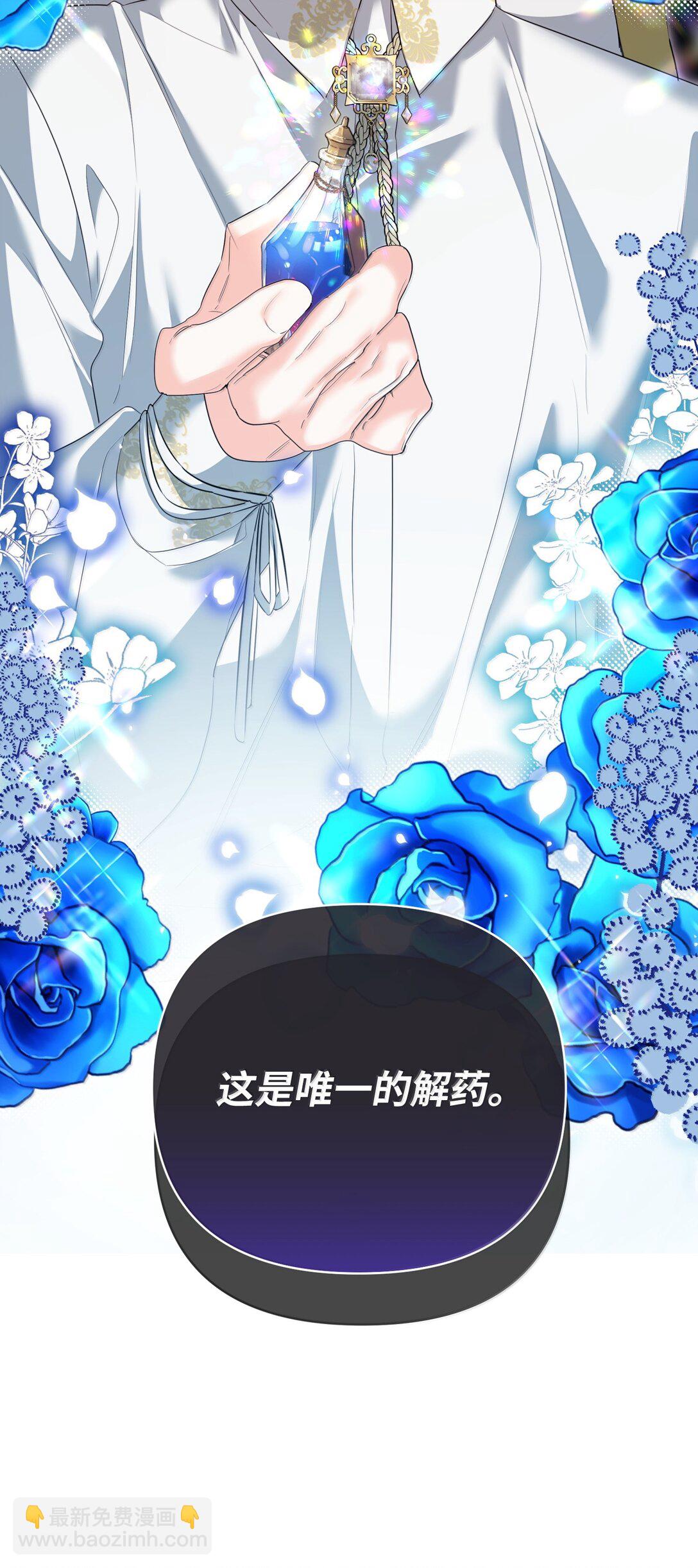 38 你是第一个(1/2)-第38话