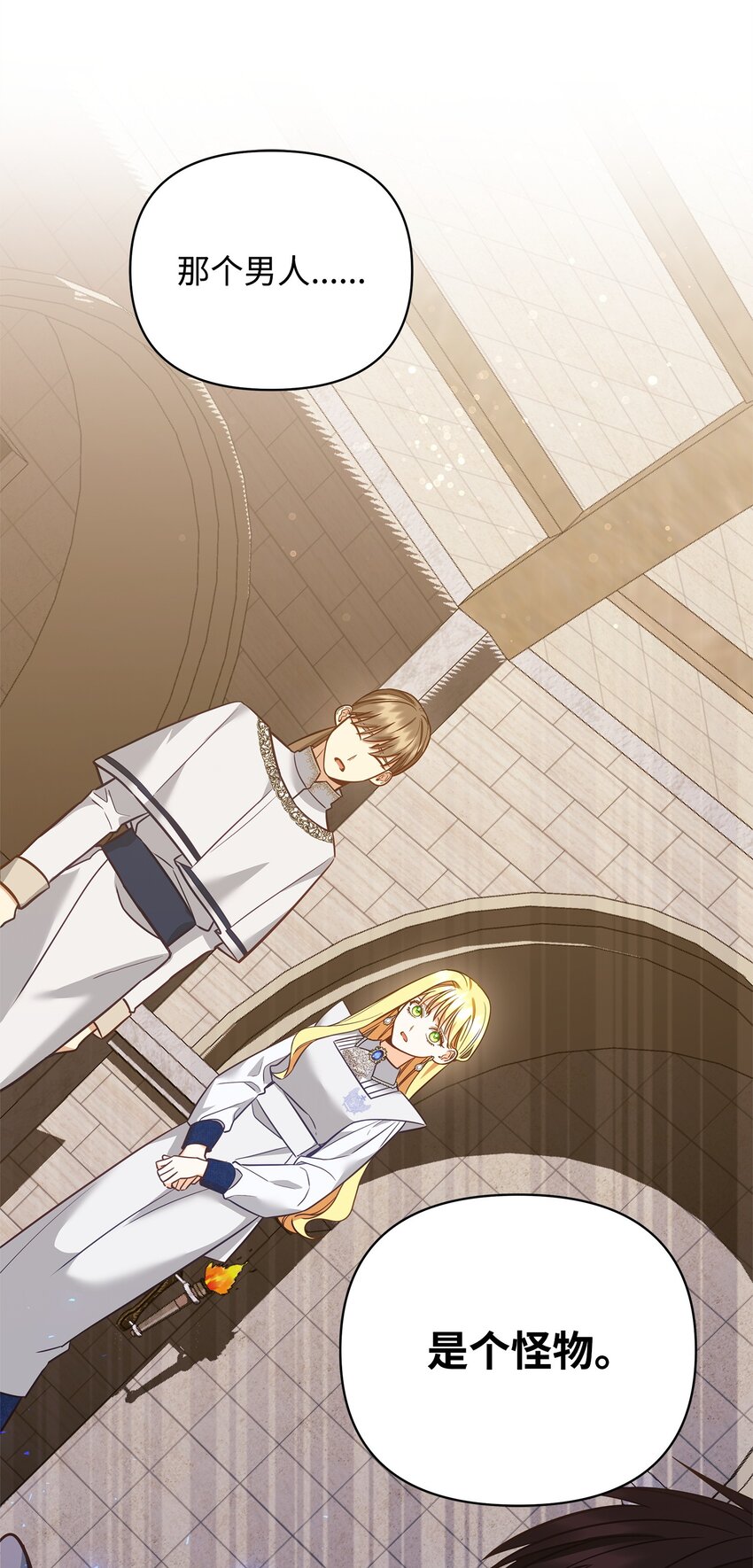 04 寻找巴赫(1/3)-第4话