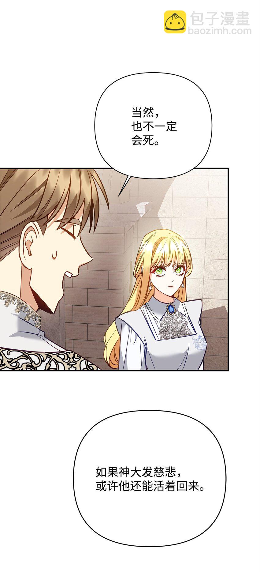 04 寻找巴赫(1/3)-第4话