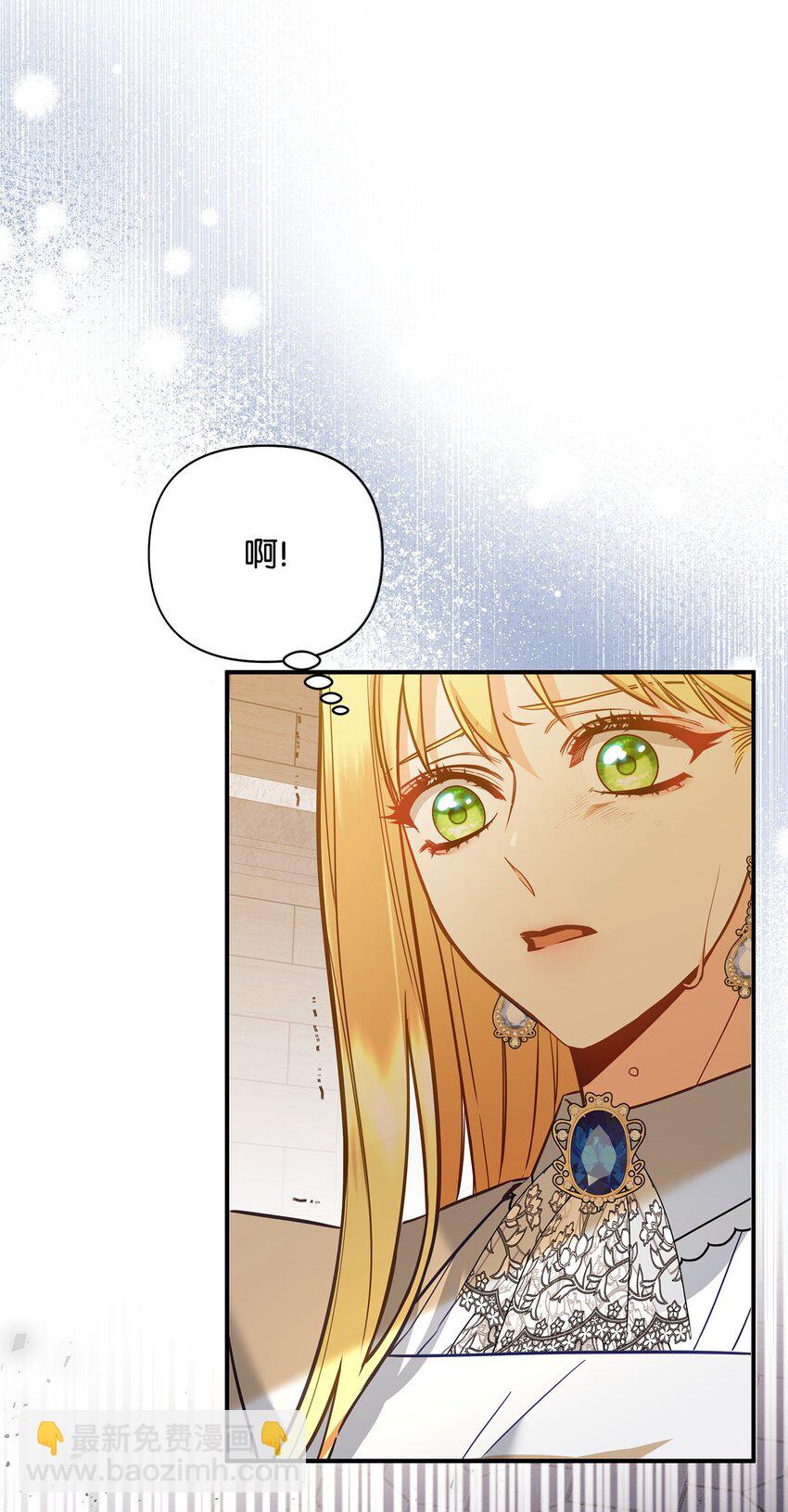 04 寻找巴赫(1/3)-第4话