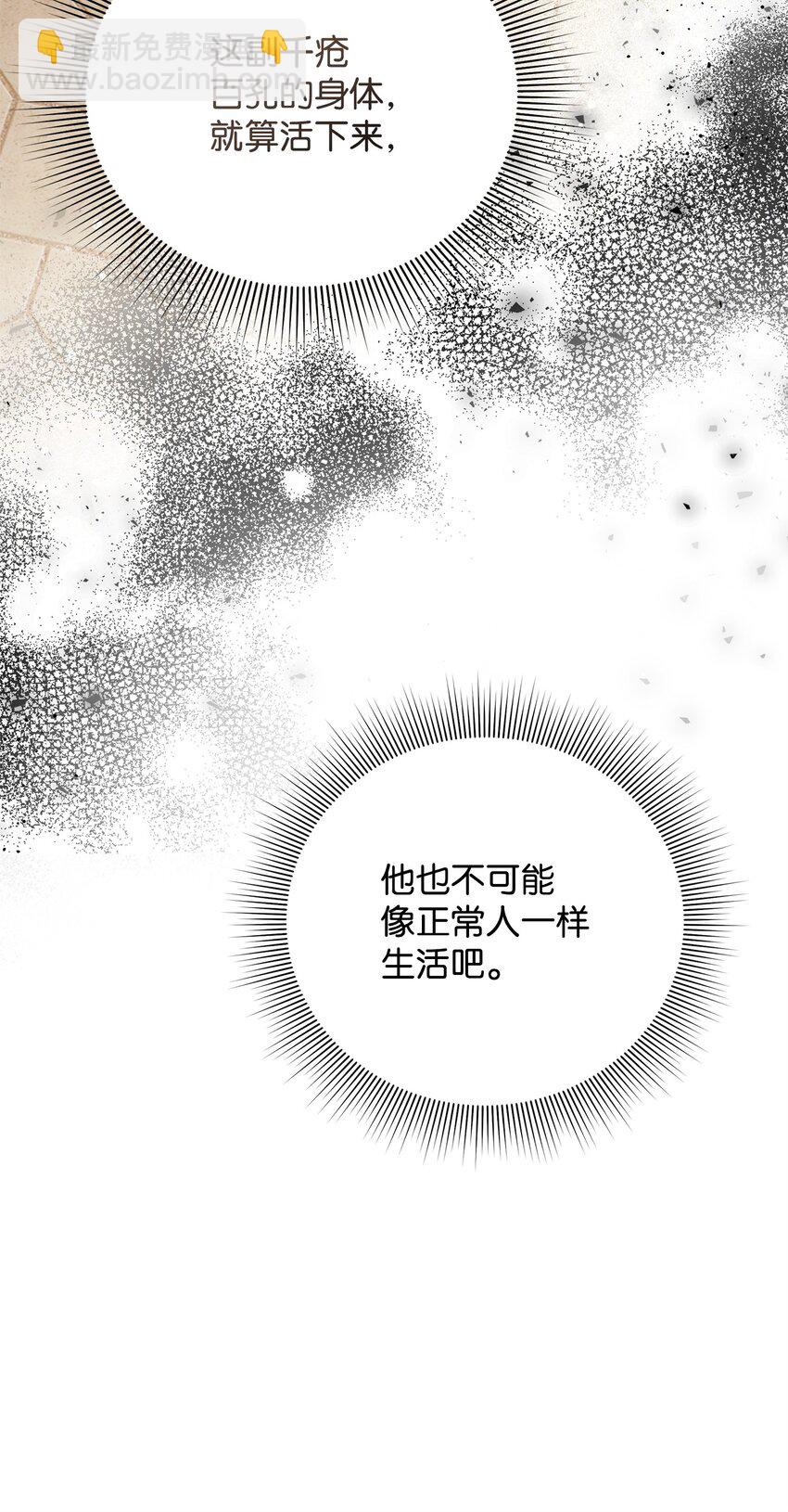 04 寻找巴赫(1/3)-第4话