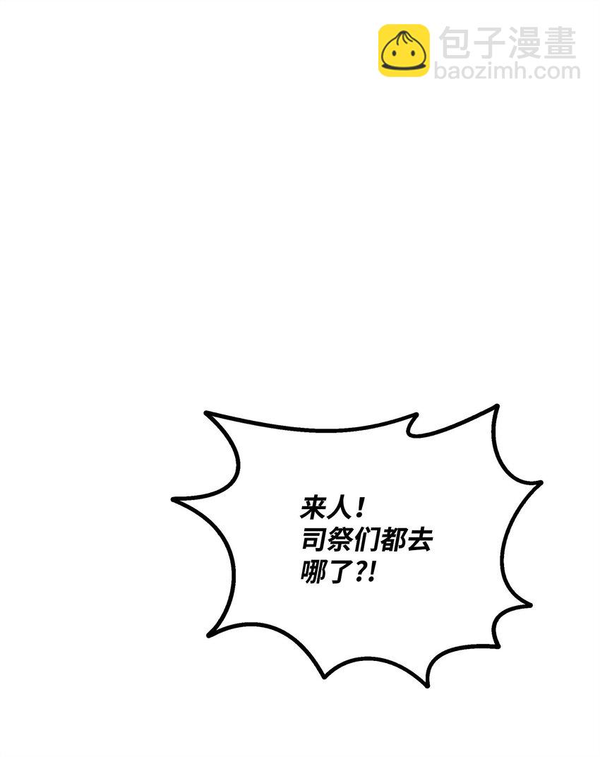 04 寻找巴赫(1/3)-第4话