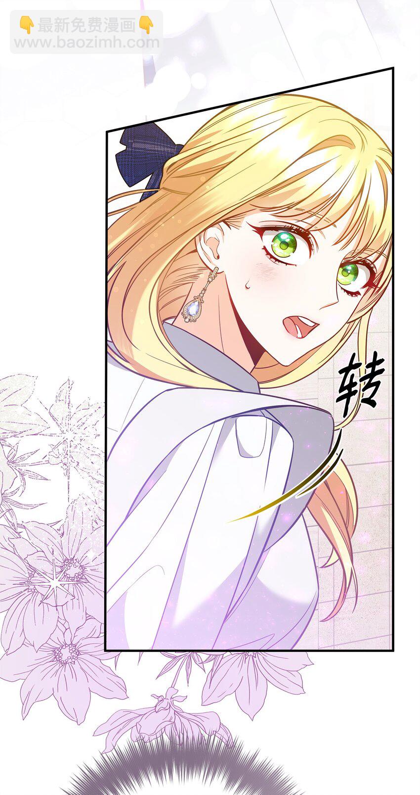 04 寻找巴赫(1/3)-第4话