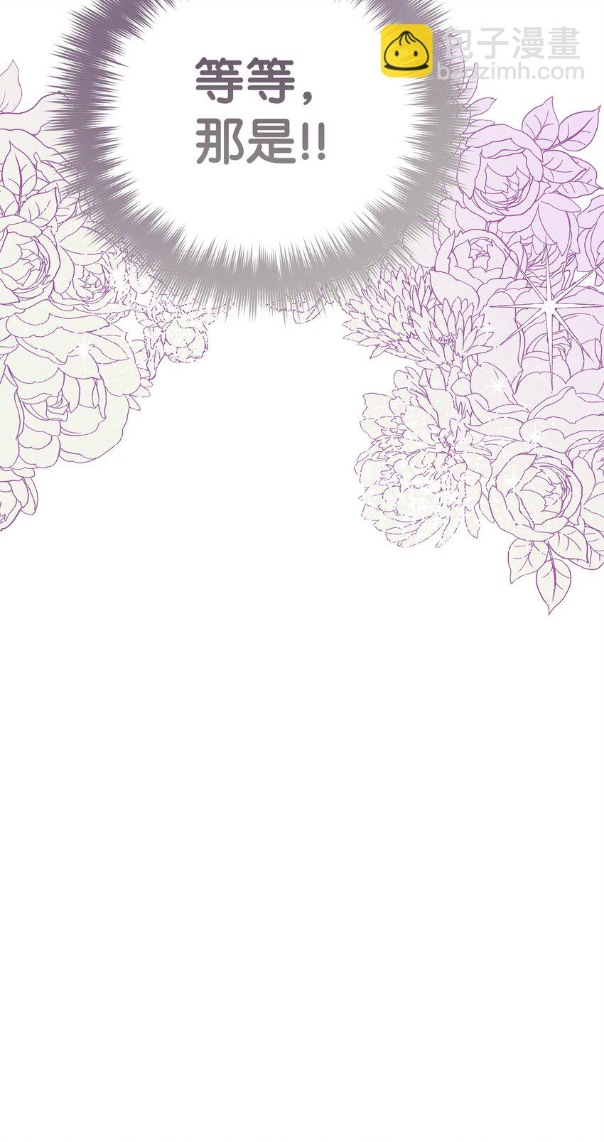 04 寻找巴赫(1/3)-第4话