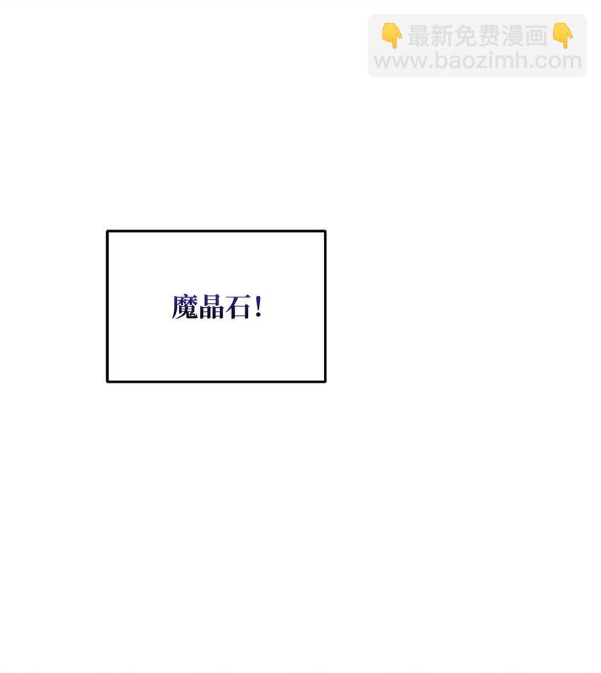 04 寻找巴赫(1/3)-第4话