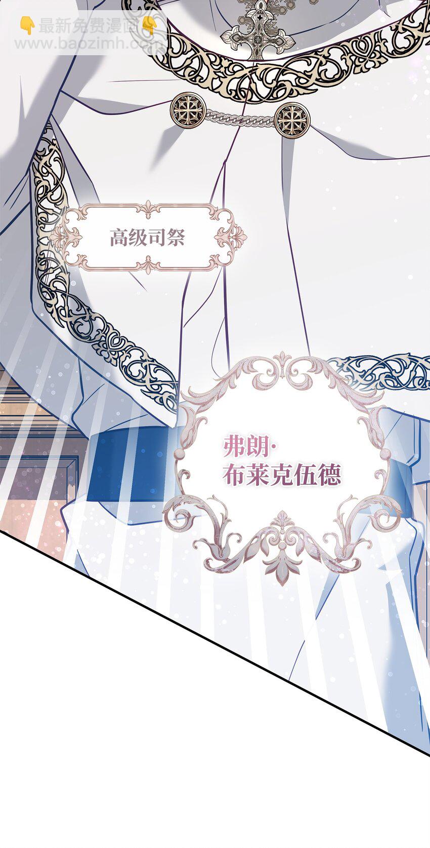 04 寻找巴赫(1/3)-第4话