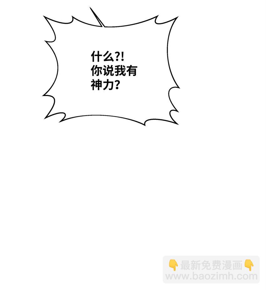 04 寻找巴赫(1/3)-第4话