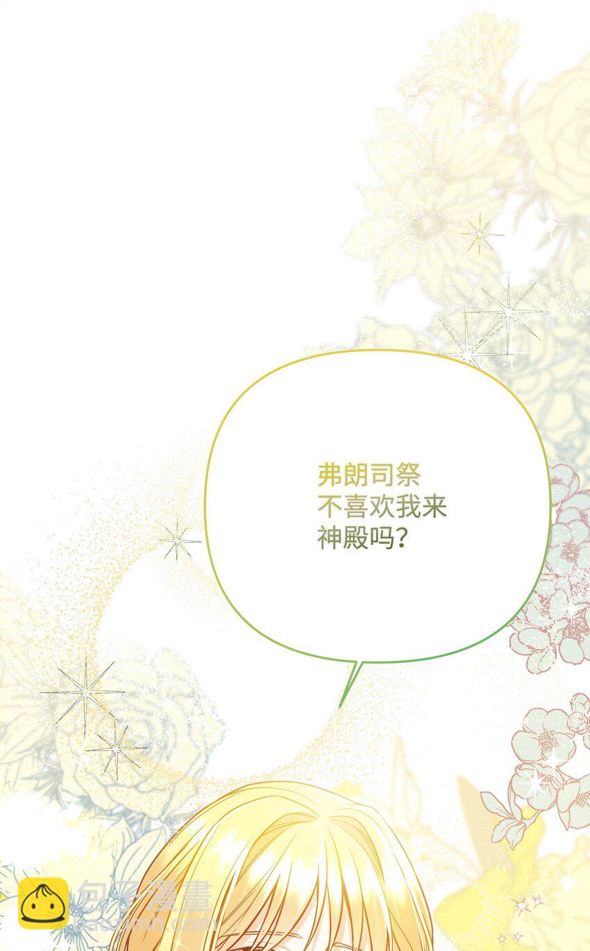 04 寻找巴赫(1/3)-第4话