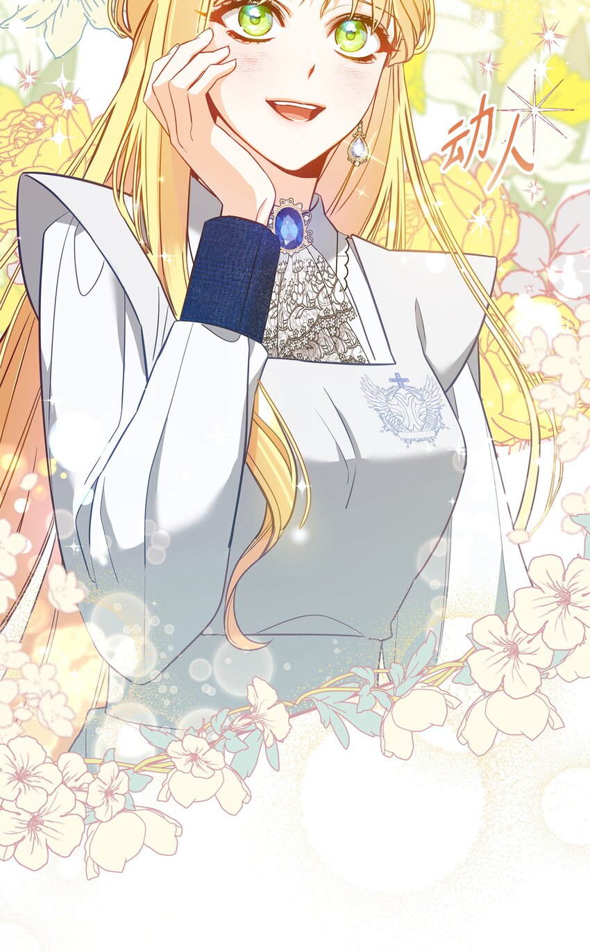 04 寻找巴赫(1/3)-第4话