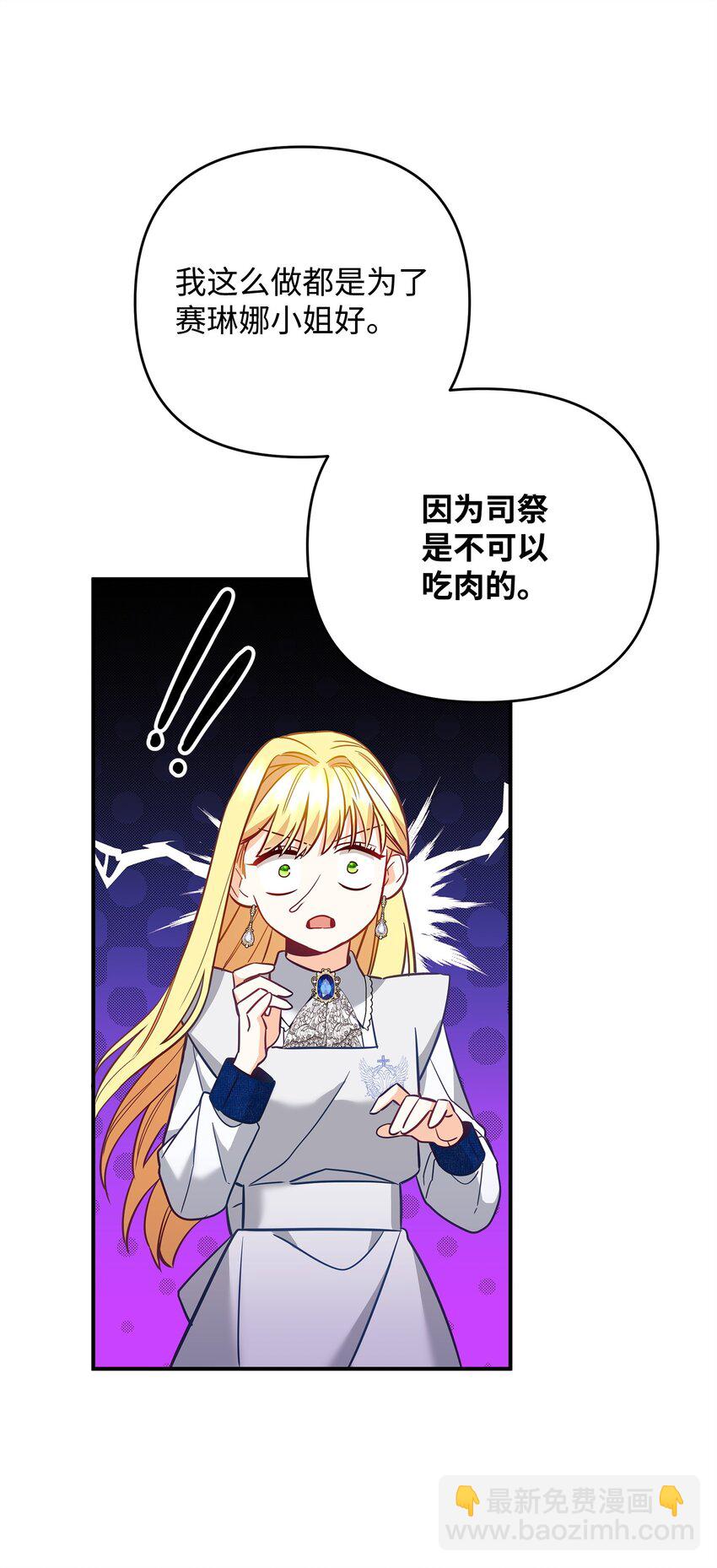 04 寻找巴赫(1/3)-第4话