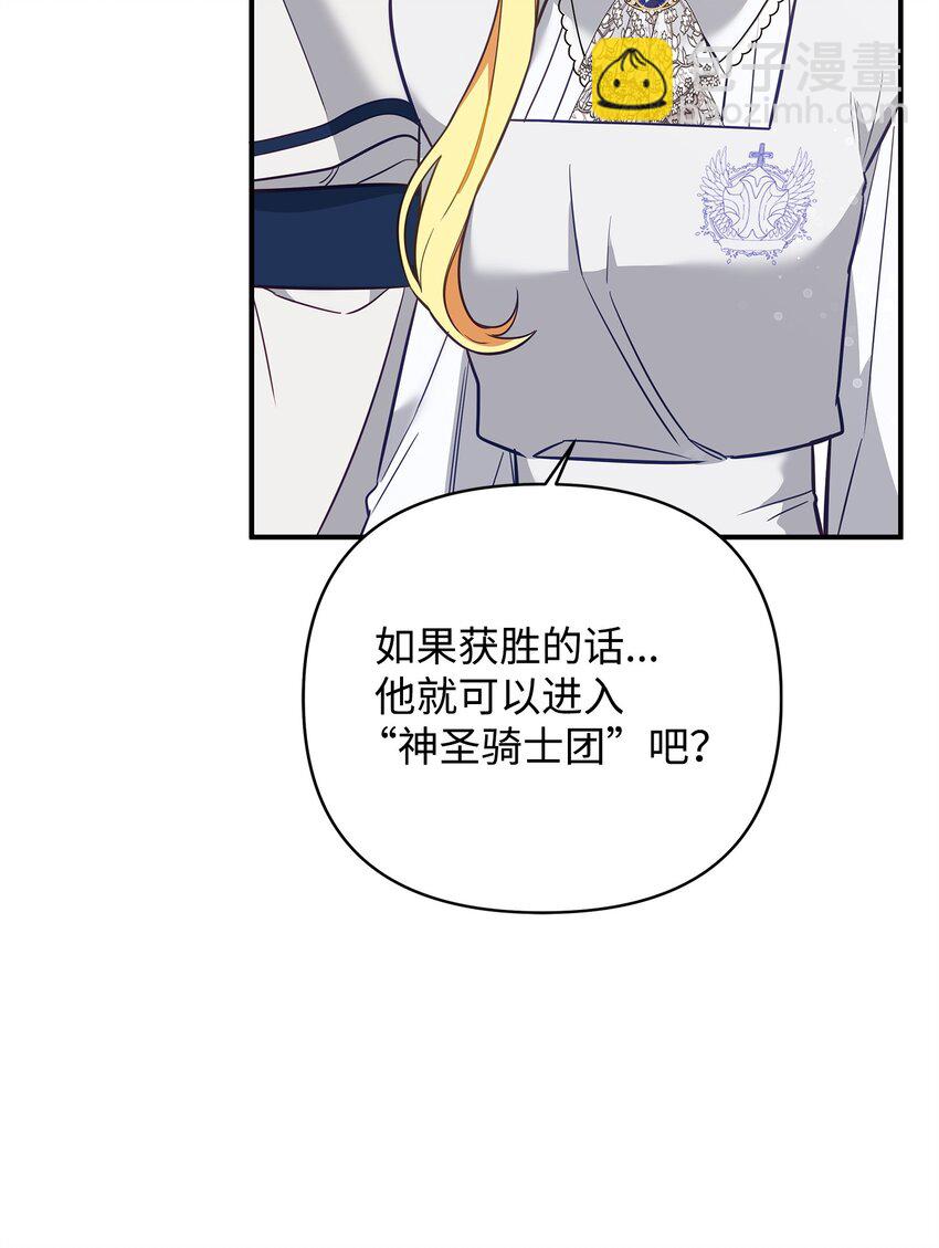 04 寻找巴赫(1/3)-第4话