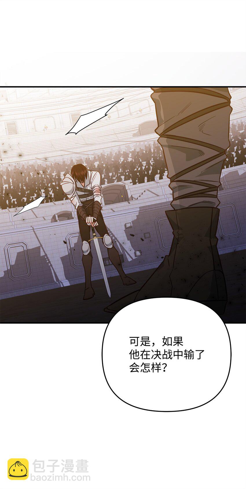 04 寻找巴赫(1/3)-第4话