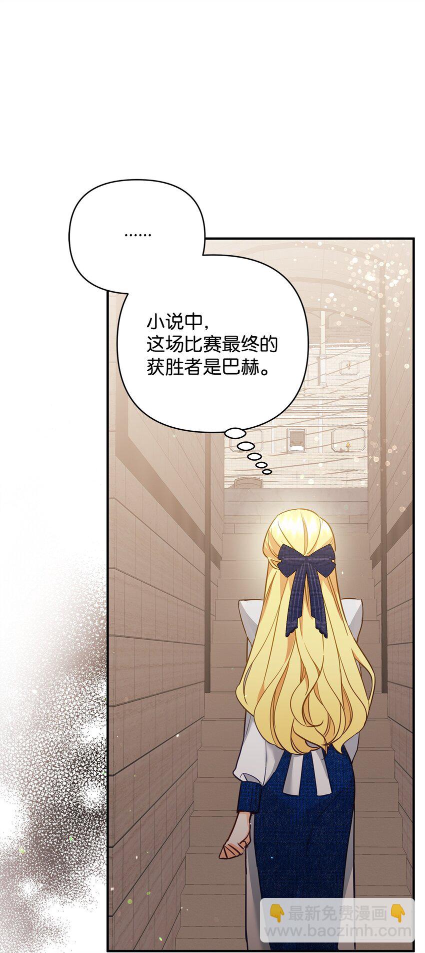 04 寻找巴赫(1/3)-第4话