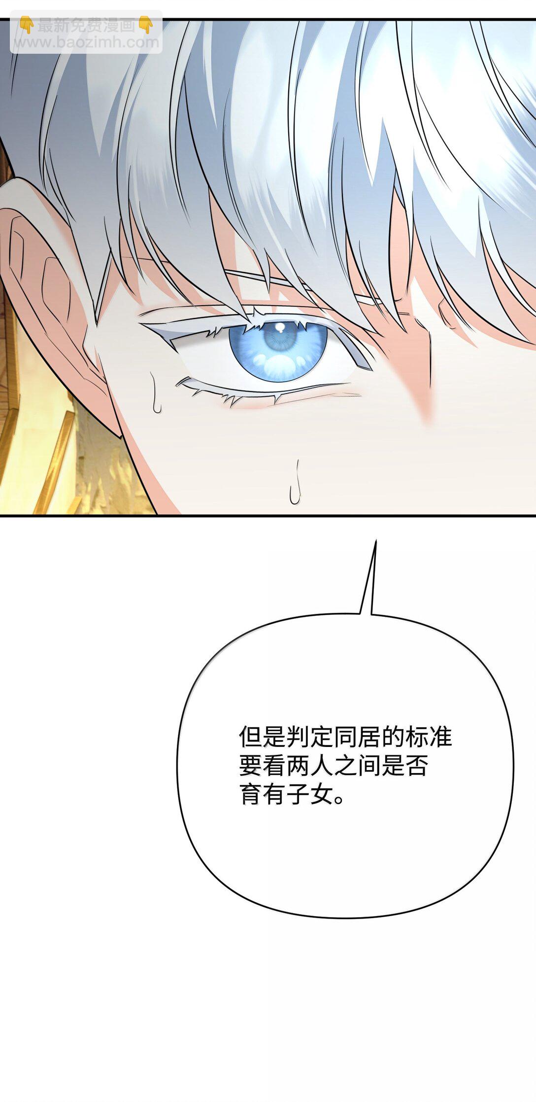 40 是谁下的毒(1/2)-第40话