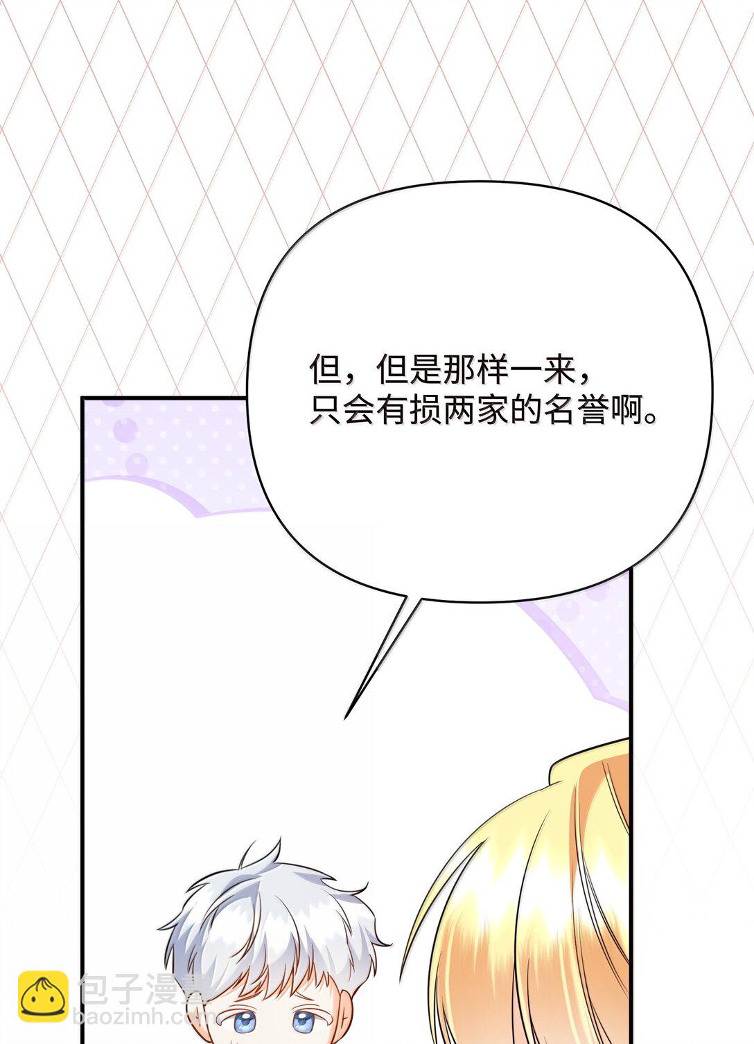 40 是谁下的毒(1/2)-第40话