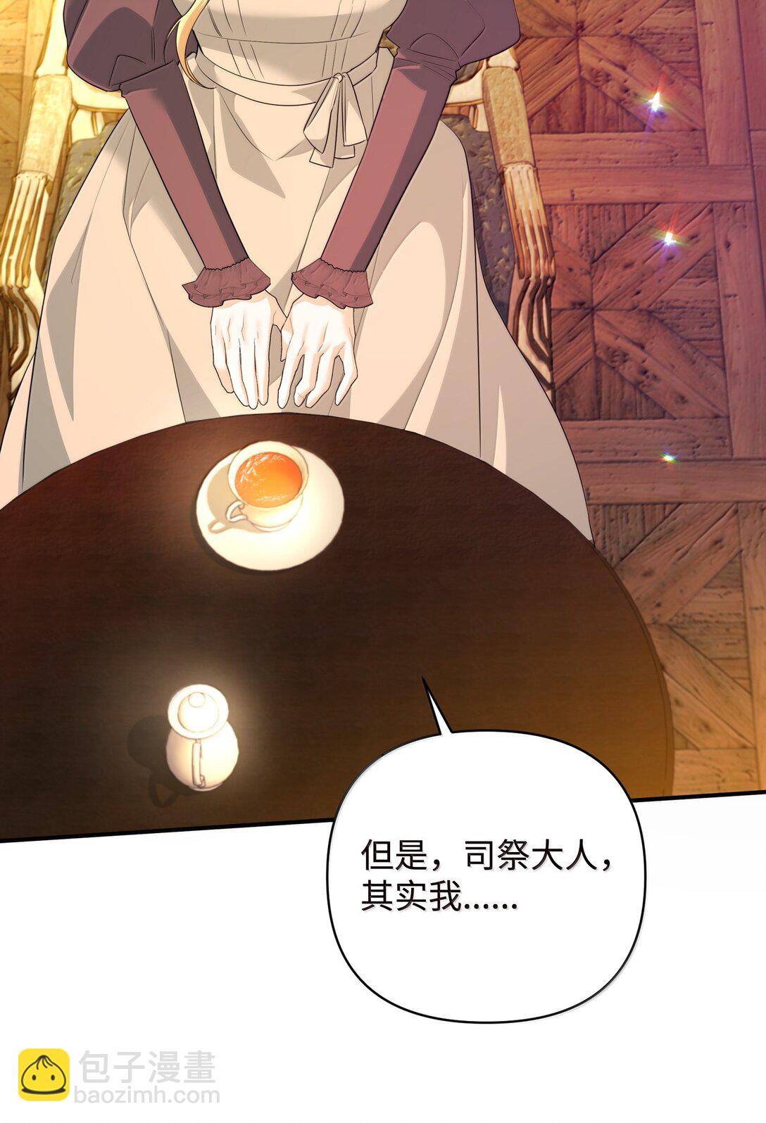 40 是谁下的毒(1/2)-第40话