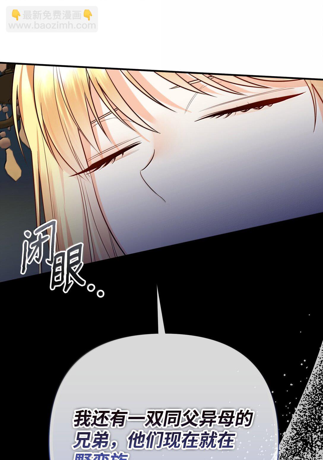 40 是谁下的毒(1/2)-第40话