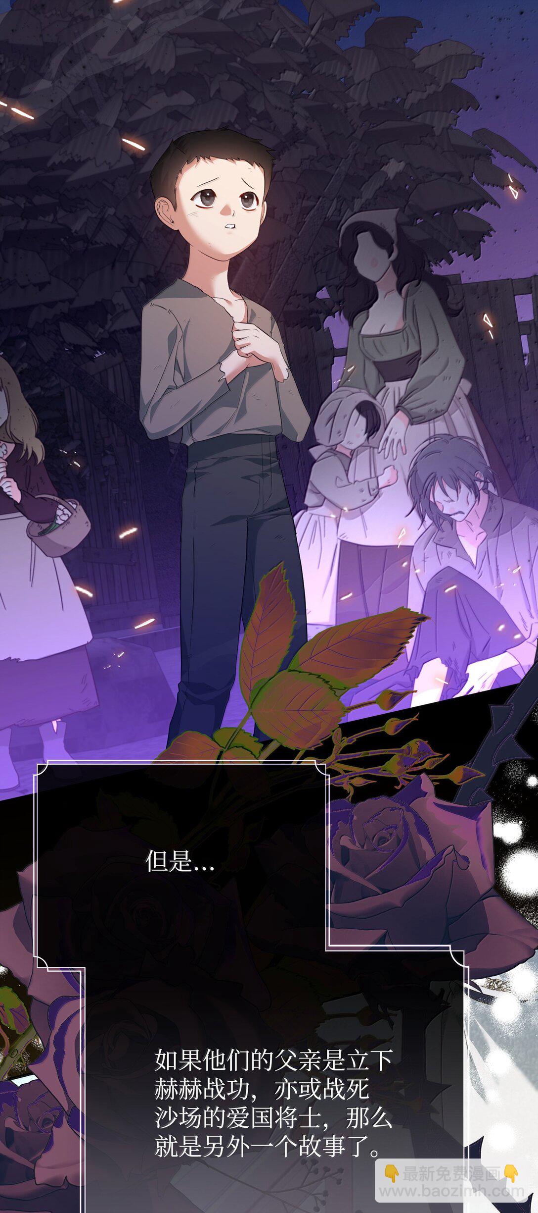 40 是谁下的毒(1/2)-第40话