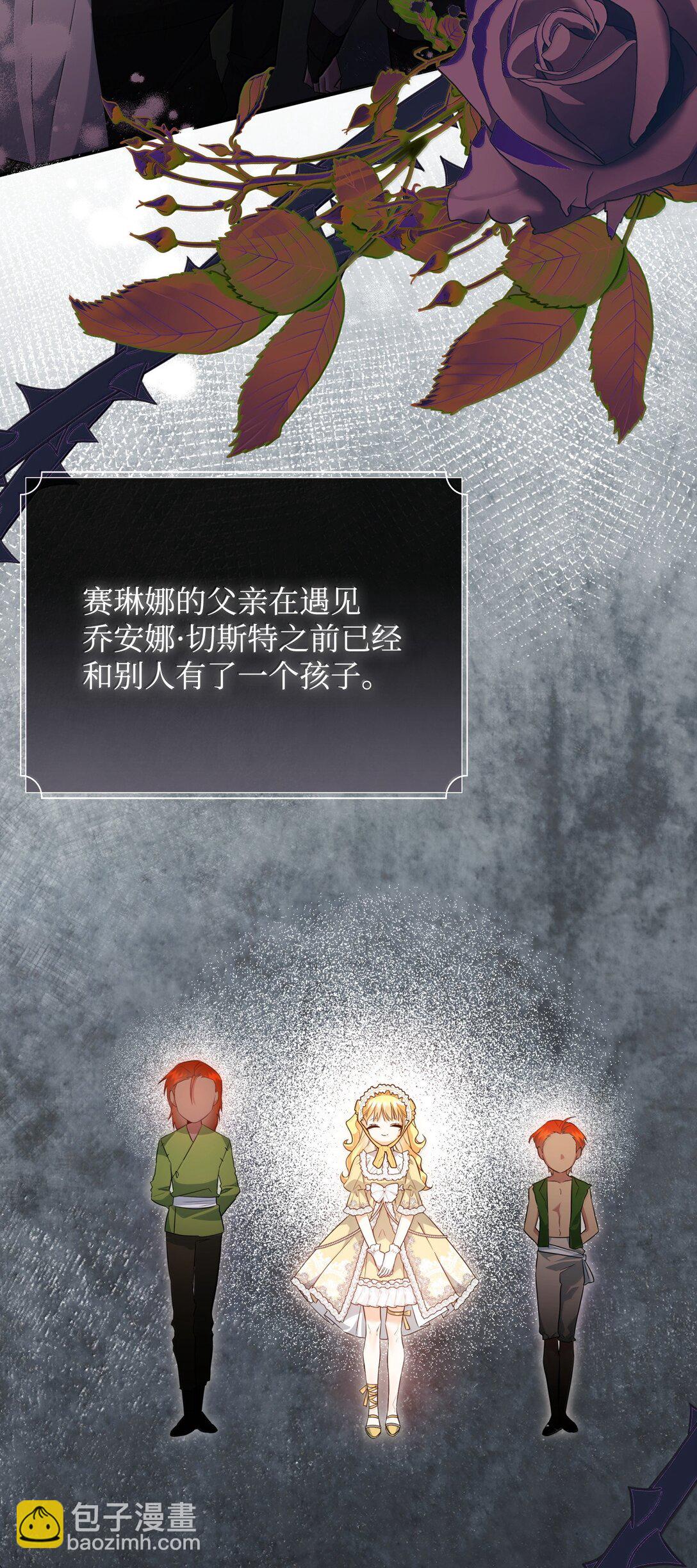 40 是谁下的毒(1/2)-第40话