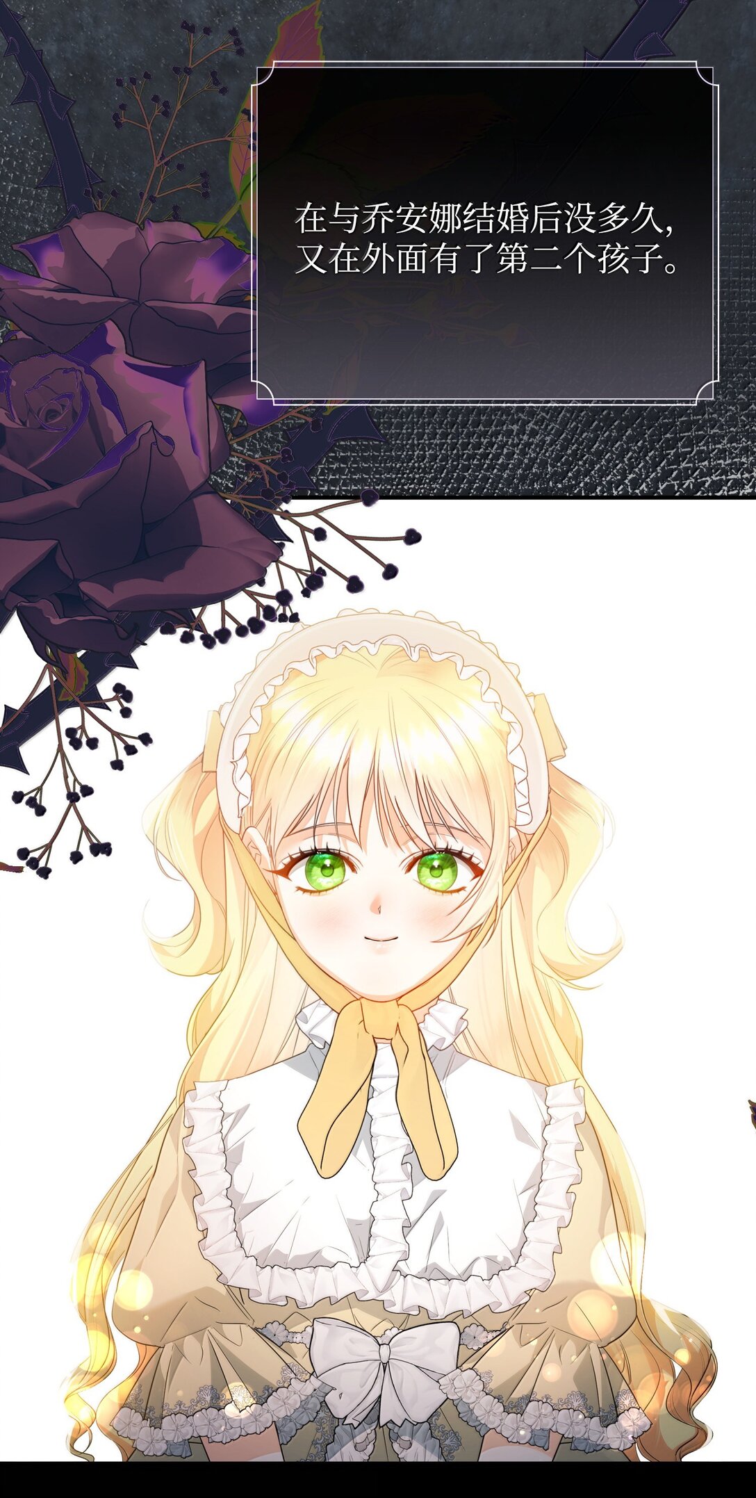 40 是谁下的毒(1/2)-第40话