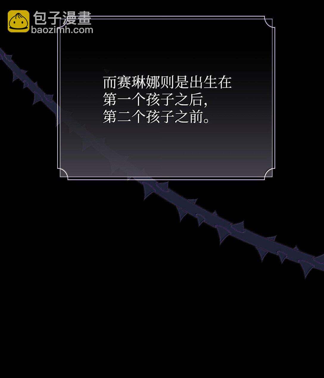 40 是谁下的毒(1/2)-第40话