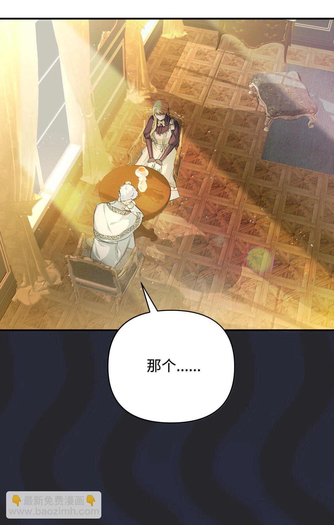 40 是谁下的毒(1/2)-第40话