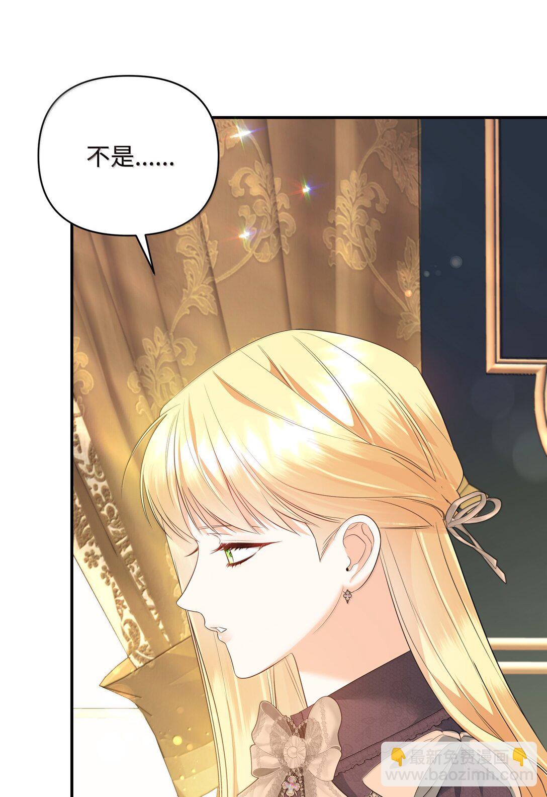 40 是谁下的毒(1/2)-第40话