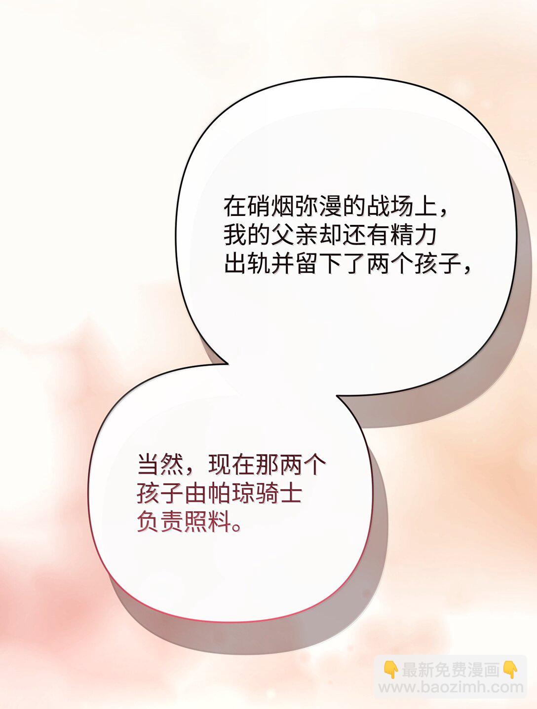 40 是谁下的毒(1/2)-第40话