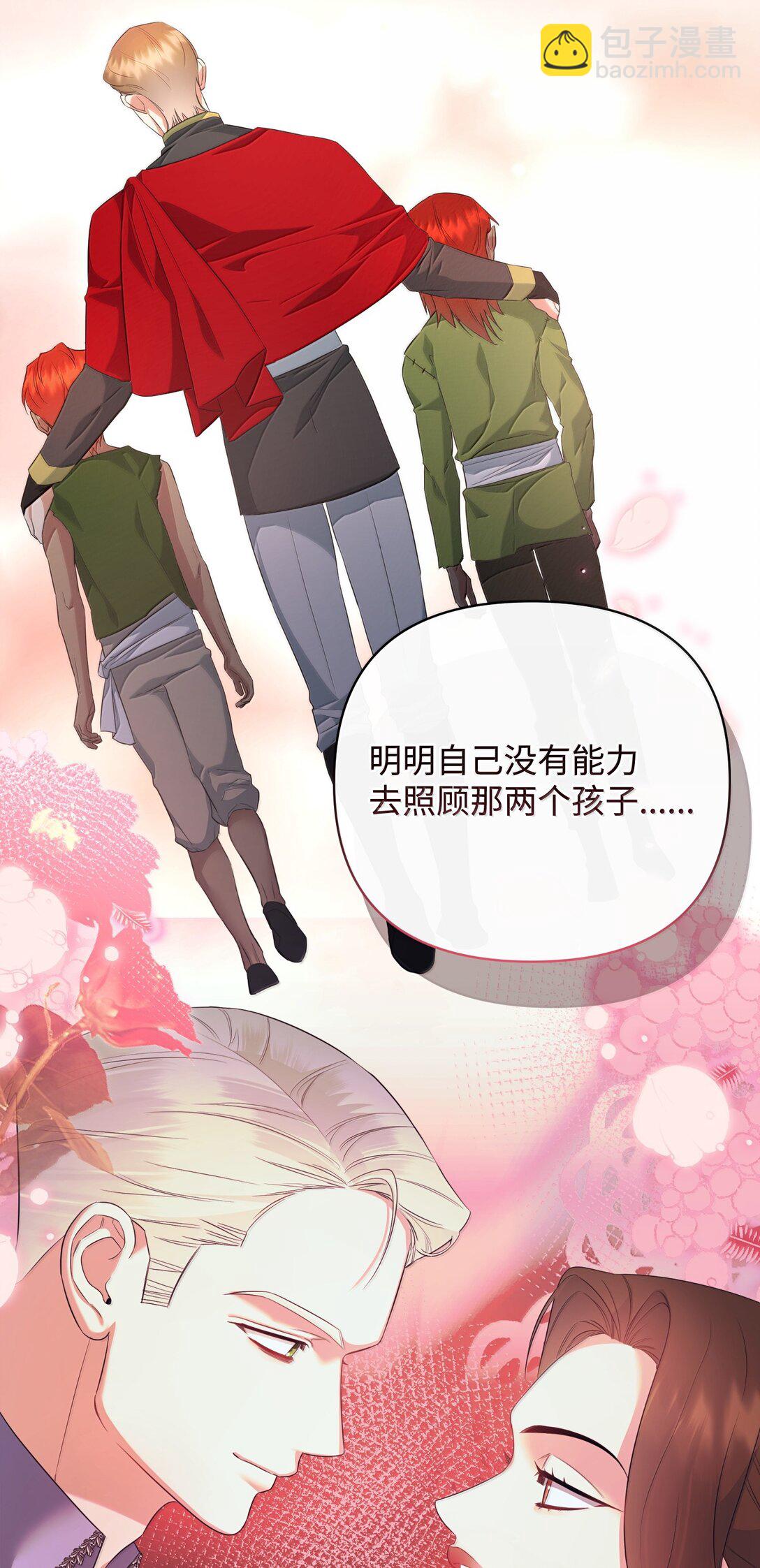 40 是谁下的毒(1/2)-第40话