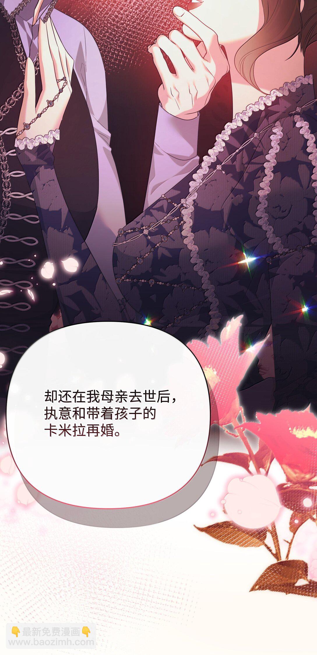 40 是谁下的毒(1/2)-第40话