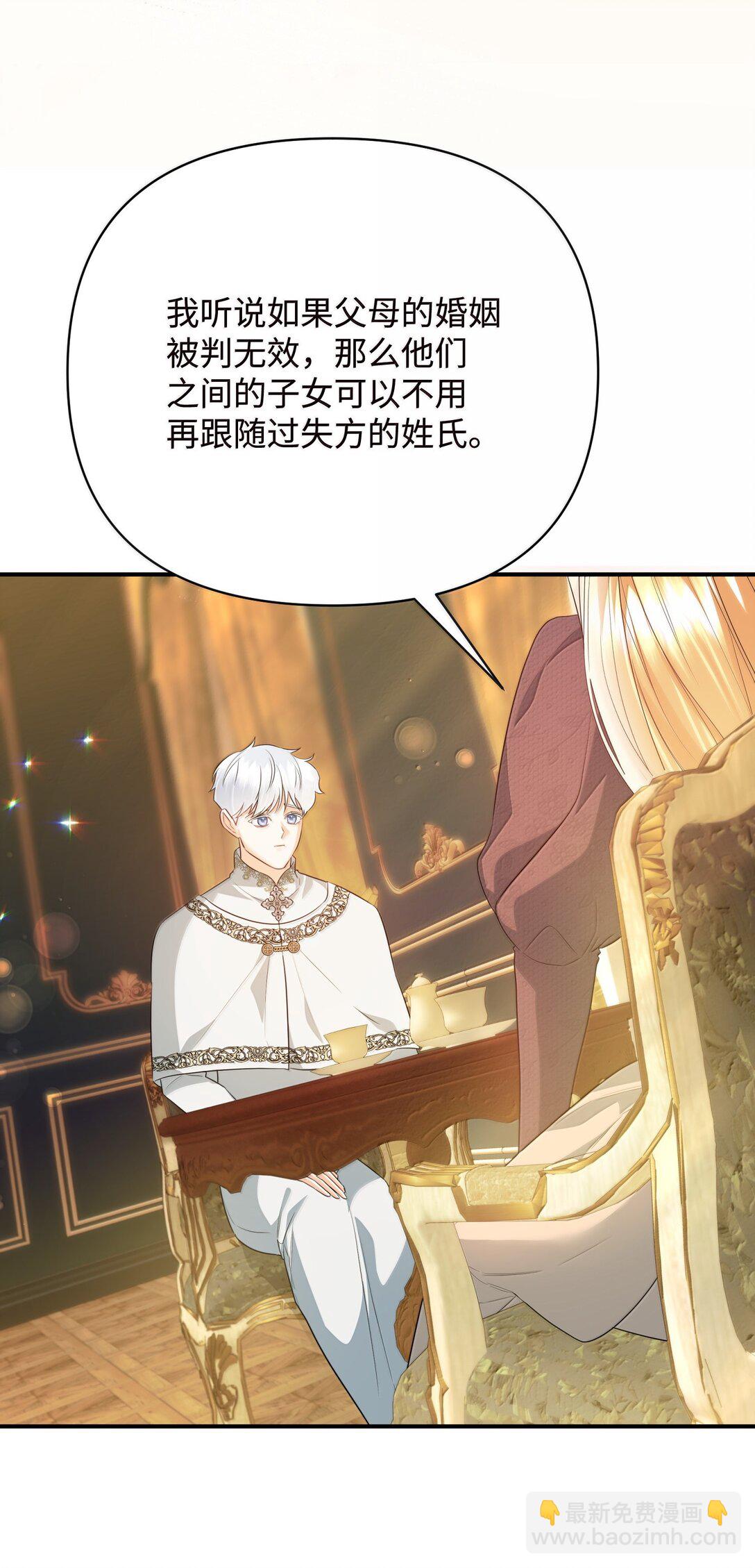 40 是谁下的毒(1/2)-第40话