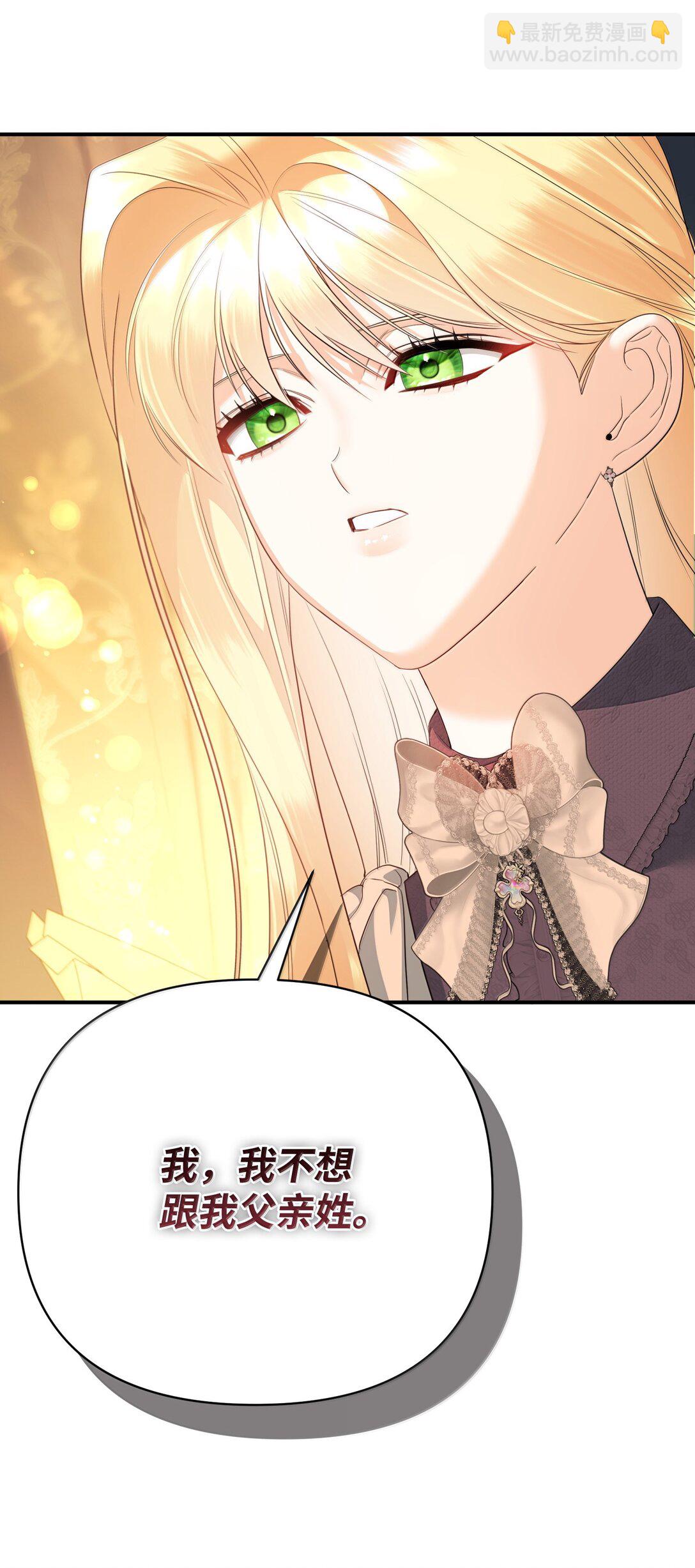 40 是谁下的毒(1/2)-第40话