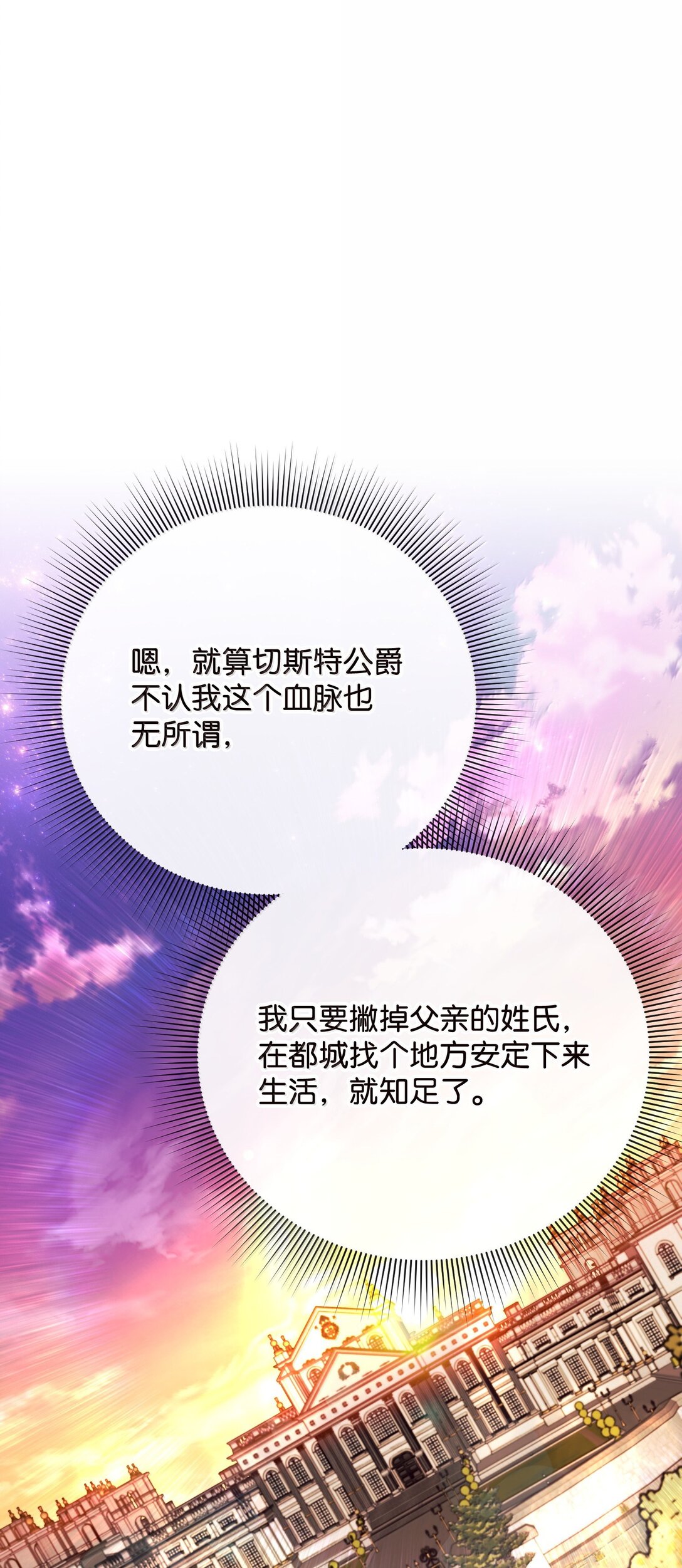 40 是谁下的毒(1/2)-第40话