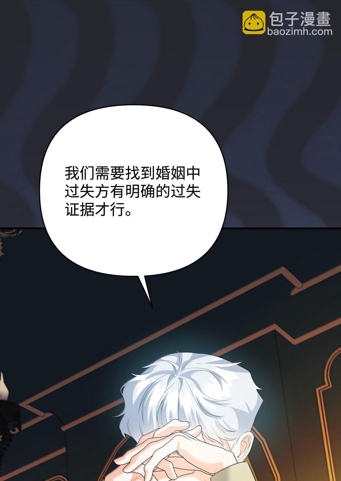 40 是谁下的毒(1/2)-第40话