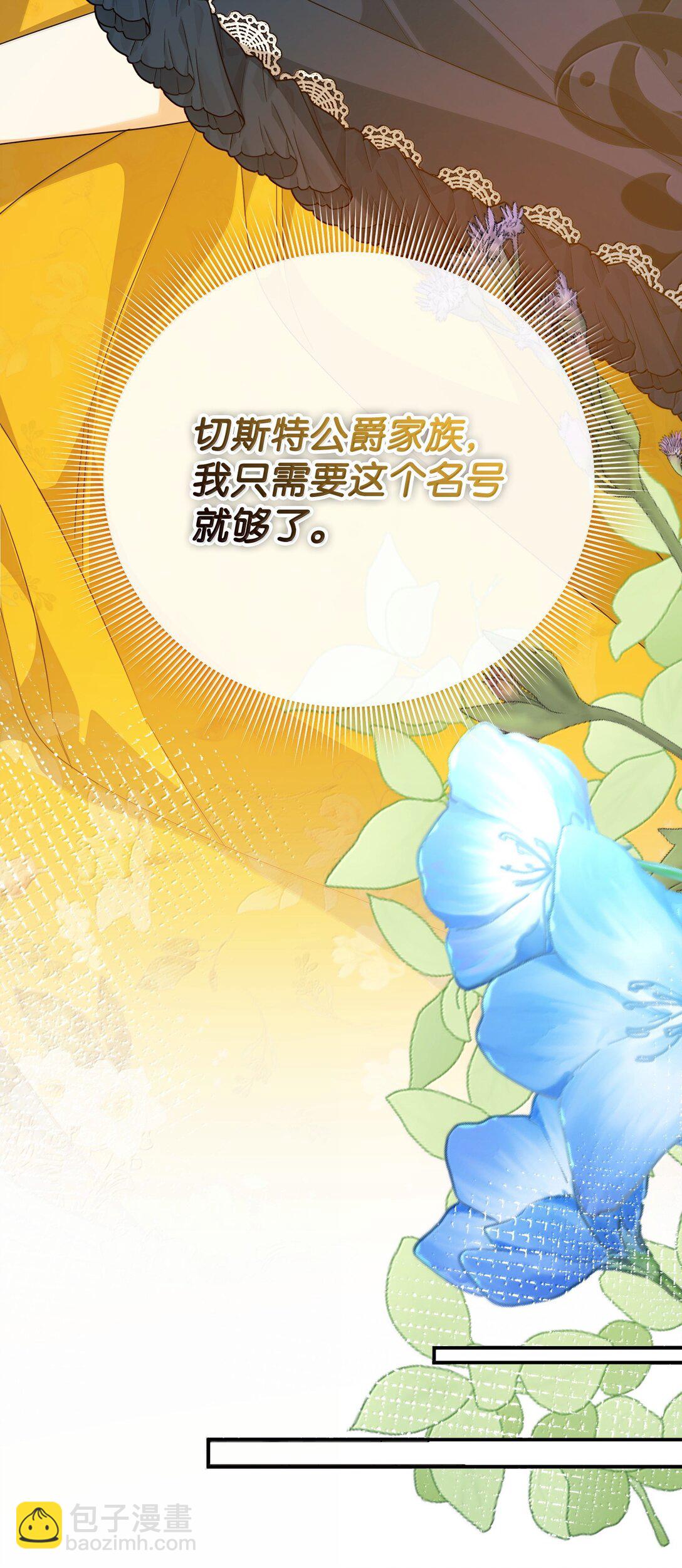 40 是谁下的毒(1/2)-第40话