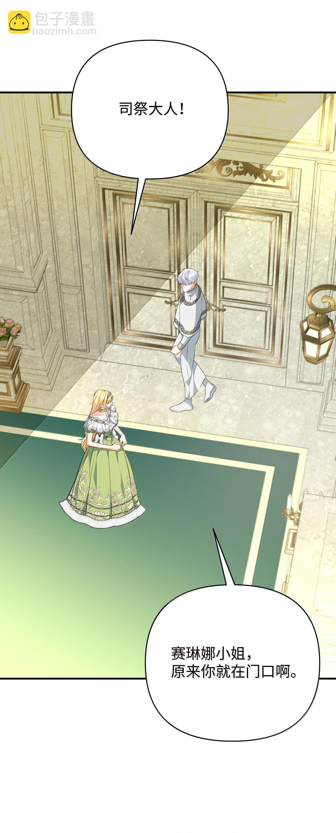 40 是谁下的毒(1/2)-第40话